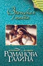 Врачебная тайна