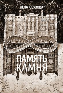 Книги Обуховой