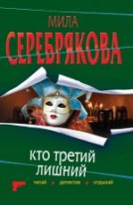 Аннотация к книге 