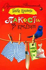  Куликова Г.