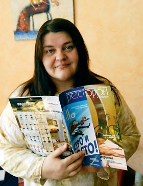 Виктория Платова - псевдоним Виктории Евгеньевны Соломатиной