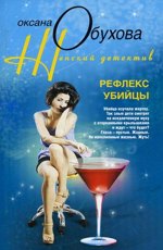 knigi Obuhovoi