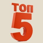 ТОП 5 книг детектив-триллер